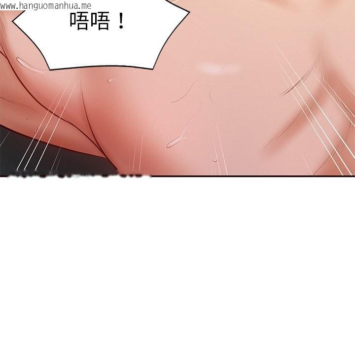 韩国漫画财阀家的女婿韩漫_财阀家的女婿-第6话在线免费阅读-韩国漫画-第144张图片