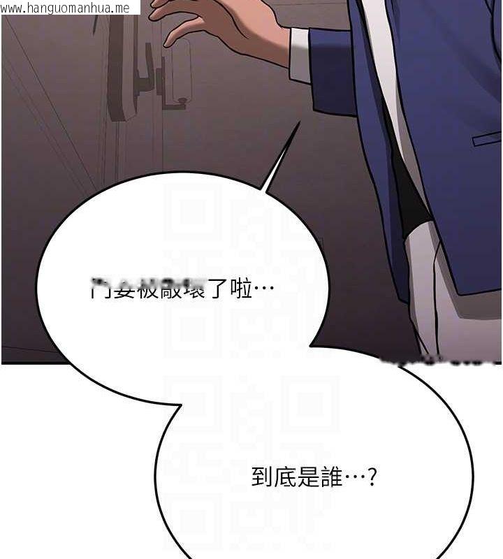 韩国漫画抢女友速成班韩漫_抢女友速成班-第70话-难以拒绝的邀约在线免费阅读-韩国漫画-第48张图片