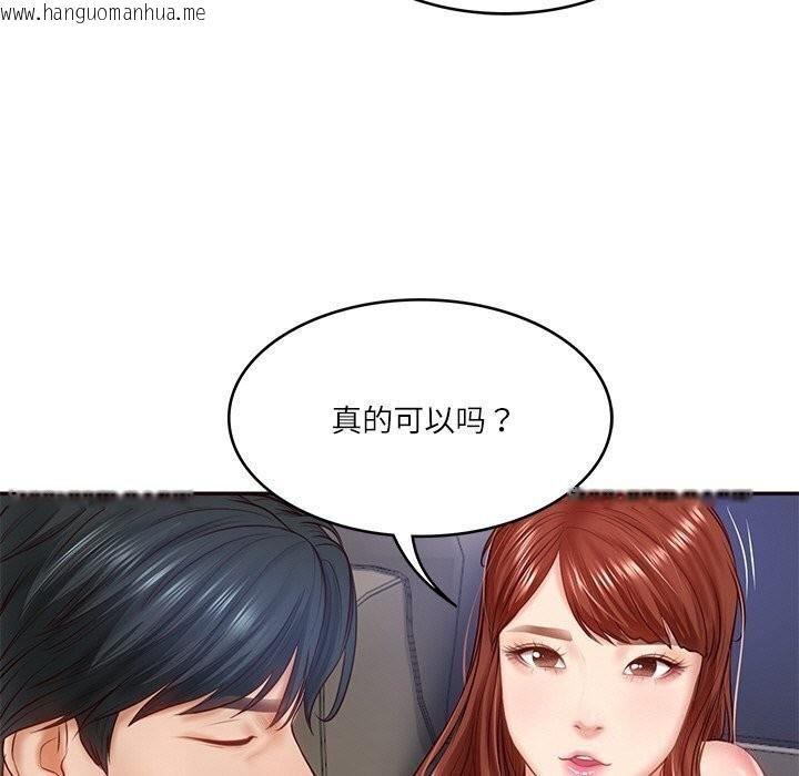 韩国漫画财阀家的女婿韩漫_财阀家的女婿-第6话在线免费阅读-韩国漫画-第171张图片