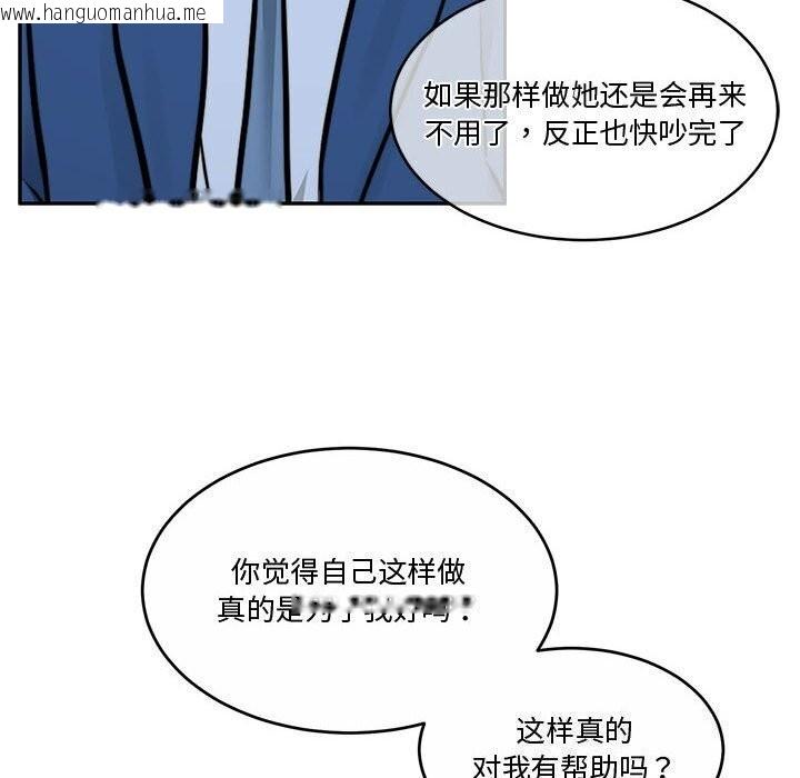 韩国漫画怀孕契约韩漫_怀孕契约-第11话在线免费阅读-韩国漫画-第126张图片