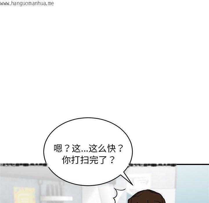 韩国漫画新都市外卖员韩漫_新都市外卖员-第23话在线免费阅读-韩国漫画-第28张图片