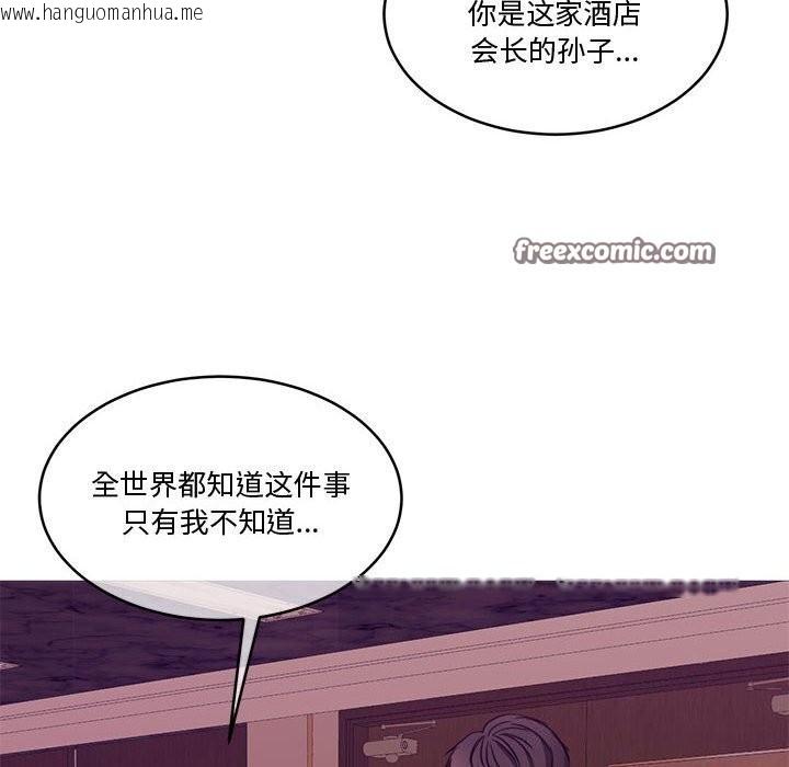 韩国漫画怀孕契约韩漫_怀孕契约-第11话在线免费阅读-韩国漫画-第165张图片