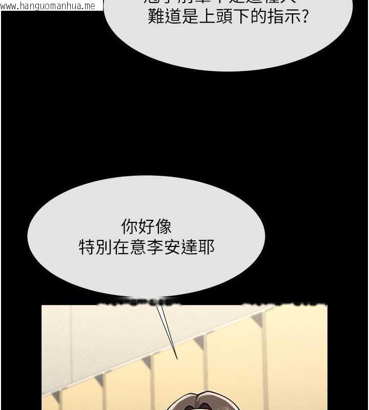 韩国漫画炸裂吧!巨棒韩漫_炸裂吧!巨棒-第56话-给安达的特训在线免费阅读-韩国漫画-第124张图片