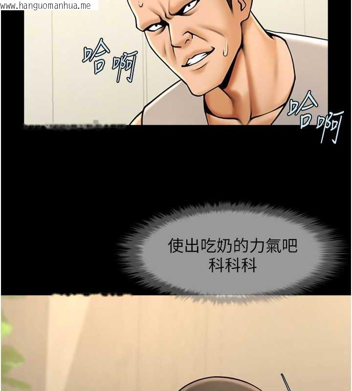 韩国漫画炸裂吧!巨棒韩漫_炸裂吧!巨棒-第56话-给安达的特训在线免费阅读-韩国漫画-第46张图片