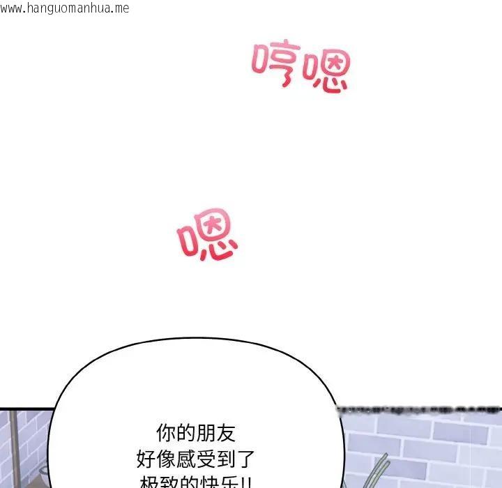 韩国漫画爱上按摩师韩漫_爱上按摩师-第3话在线免费阅读-韩国漫画-第175张图片