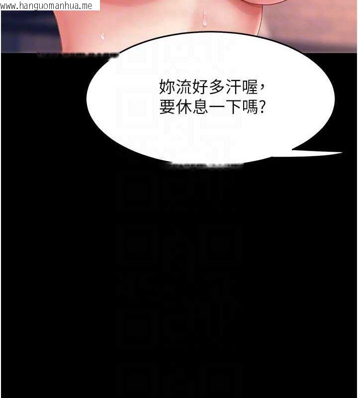 韩国漫画复仇母女丼韩漫_复仇母女丼-第81话-大叔…这会很痛吗…?在线免费阅读-韩国漫画-第113张图片