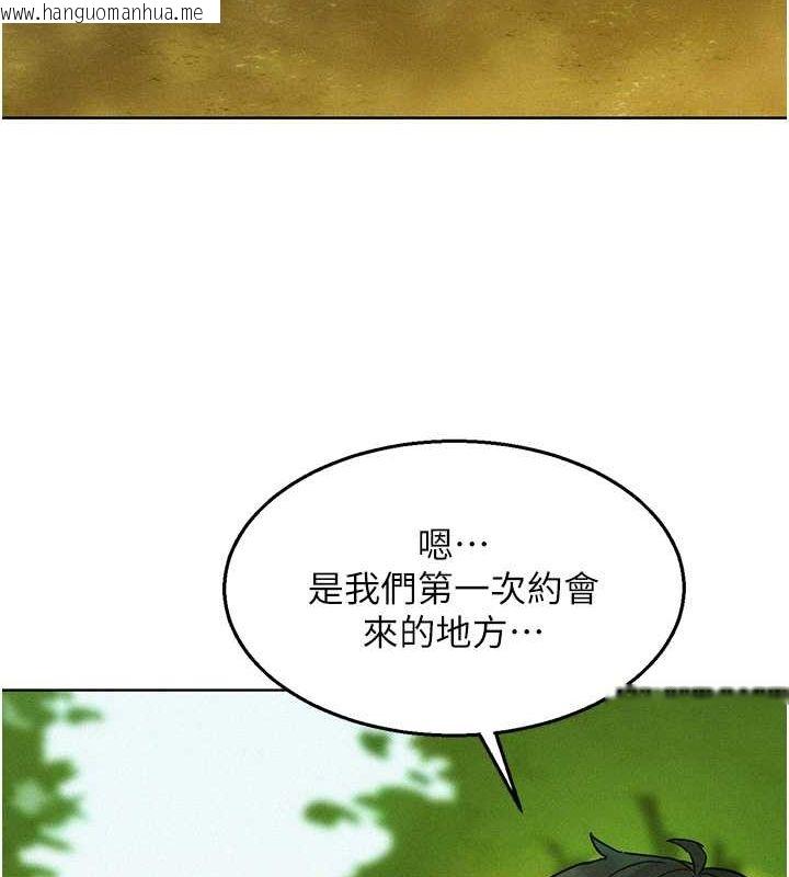 韩国漫画友情万睡韩漫_友情万睡-第104话-最后一次约会在线免费阅读-韩国漫画-第59张图片