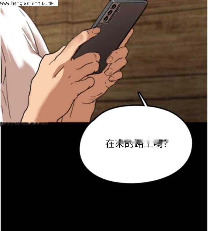 韩国漫画养父的女儿们韩漫_养父的女儿们-第61话-你竟然敢碰她?在线免费阅读-韩国漫画-第14张图片