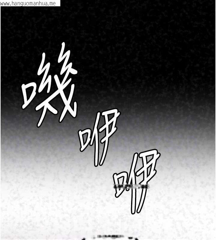 韩国漫画抢女友速成班韩漫_抢女友速成班-第70话-难以拒绝的邀约在线免费阅读-韩国漫画-第83张图片