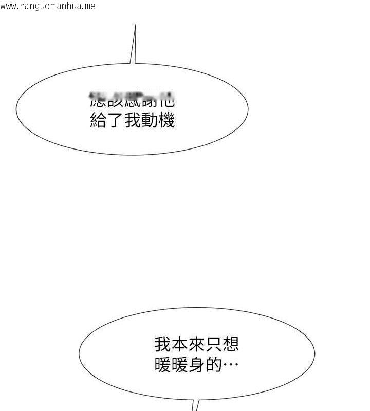 韩国漫画炸裂吧!巨棒韩漫_炸裂吧!巨棒-第56话-给安达的特训在线免费阅读-韩国漫画-第14张图片