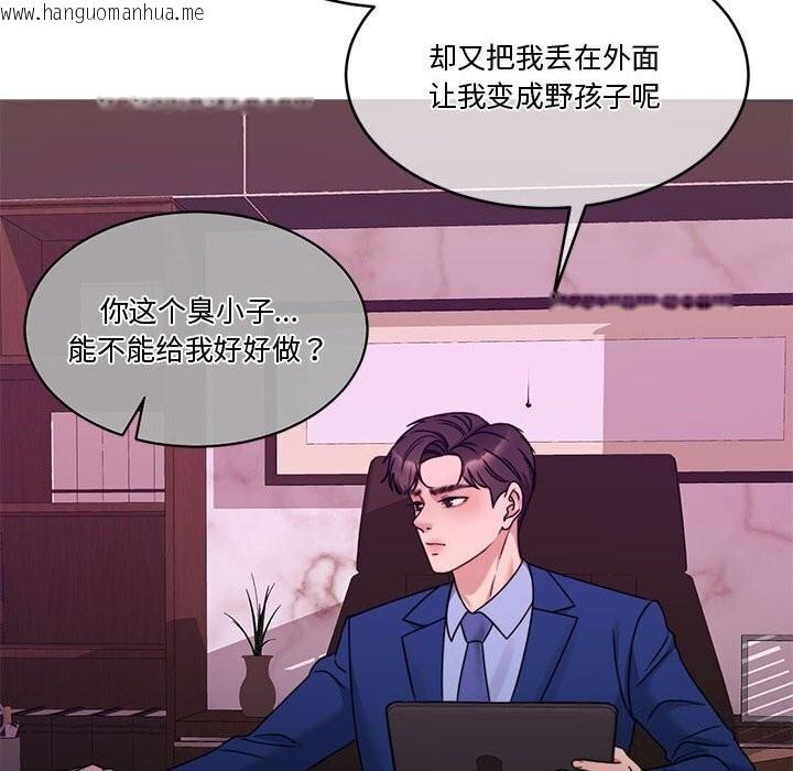 韩国漫画怀孕契约韩漫_怀孕契约-第11话在线免费阅读-韩国漫画-第145张图片