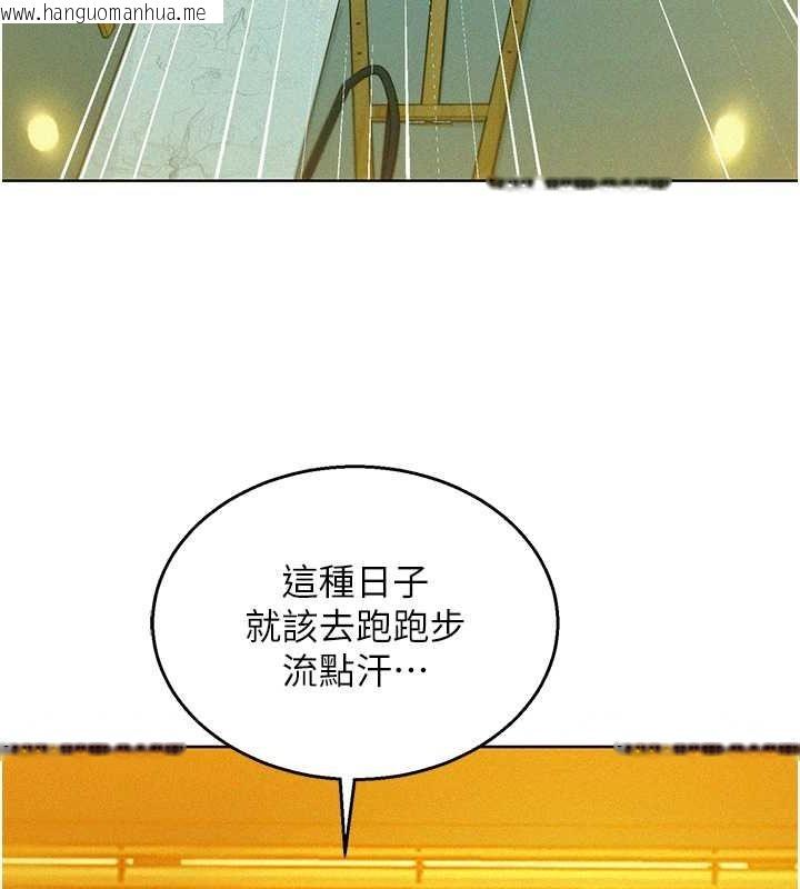 韩国漫画友情万睡韩漫_友情万睡-第104话-最后一次约会在线免费阅读-韩国漫画-第49张图片