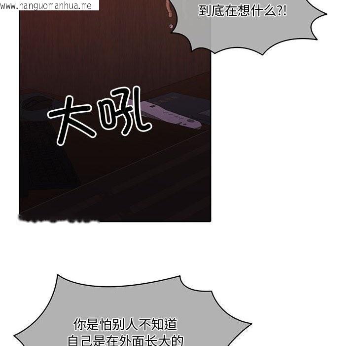 韩国漫画怀孕契约韩漫_怀孕契约-第11话在线免费阅读-韩国漫画-第142张图片