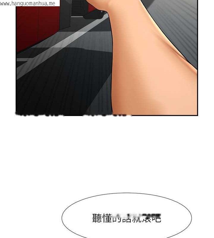 韩国漫画炸裂吧!巨棒韩漫_炸裂吧!巨棒-第56话-给安达的特训在线免费阅读-韩国漫画-第9张图片