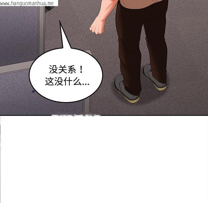 韩国漫画在公司偷偷爱韩漫_在公司偷偷爱-第29话在线免费阅读-韩国漫画-第58张图片