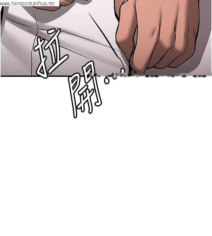 韩国漫画抢女友速成班韩漫_抢女友速成班-第70话-难以拒绝的邀约在线免费阅读-韩国漫画-第162张图片