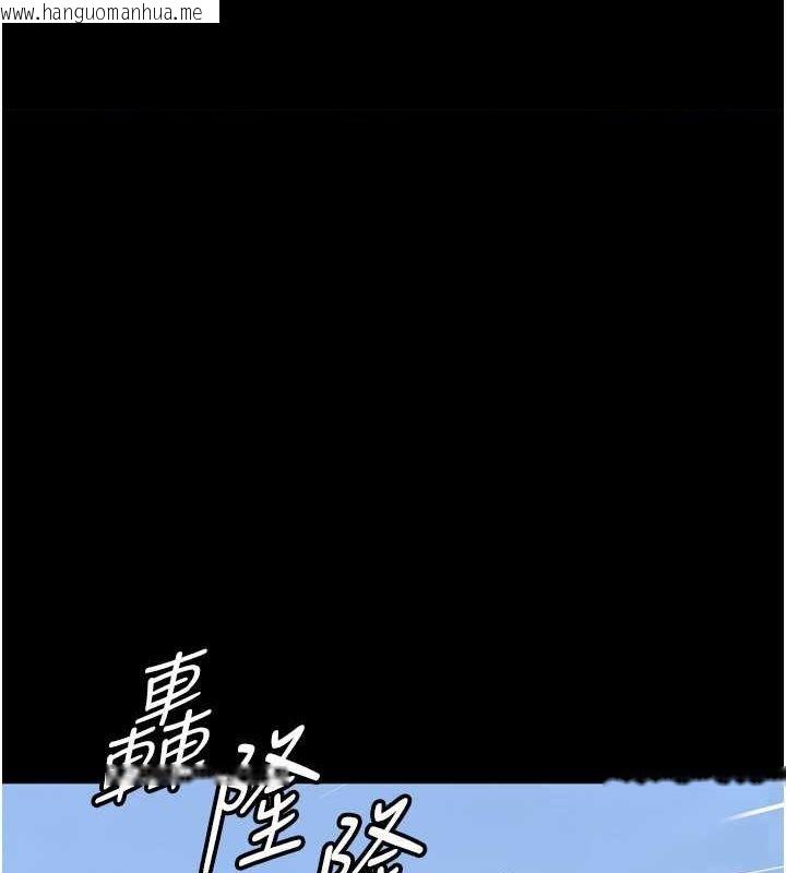 韩国漫画养父的女儿们韩漫_养父的女儿们-第61话-你竟然敢碰她?在线免费阅读-韩国漫画-第1张图片