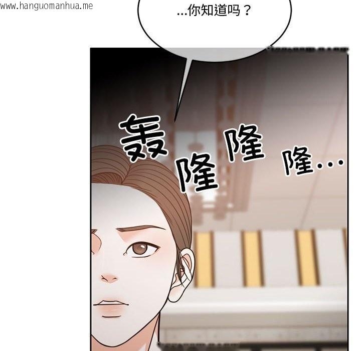 韩国漫画怀孕契约韩漫_怀孕契约-第11话在线免费阅读-韩国漫画-第76张图片