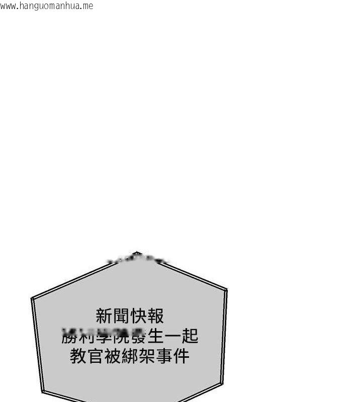 韩国漫画抢女友速成班韩漫_抢女友速成班-第70话-难以拒绝的邀约在线免费阅读-韩国漫画-第1张图片