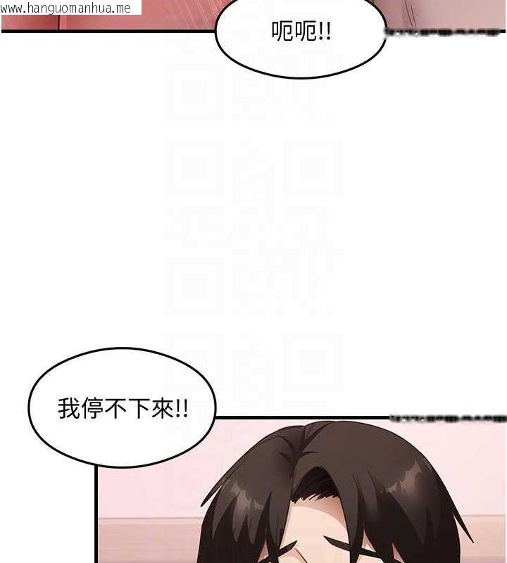 韩国漫画尻试之神学习法韩漫_尻试之神学习法-第38话-你明明可以射很多次在线免费阅读-韩国漫画-第87张图片