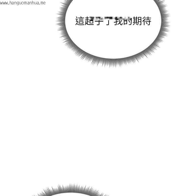 韩国漫画私密视角韩漫_私密视角-第8话-在电梯里被顶到好湿在线免费阅读-韩国漫画-第12张图片