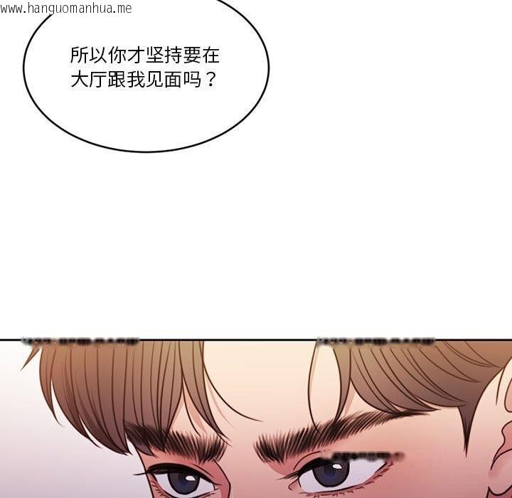 韩国漫画怀孕契约韩漫_怀孕契约-第11话在线免费阅读-韩国漫画-第70张图片