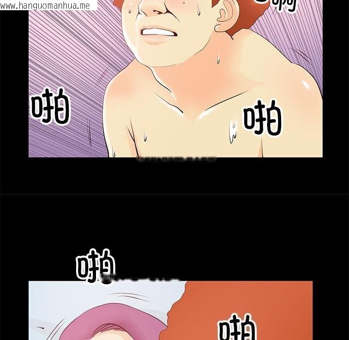 韩国漫画撩妹笔记本韩漫_撩妹笔记本-第14话在线免费阅读-韩国漫画-第23张图片