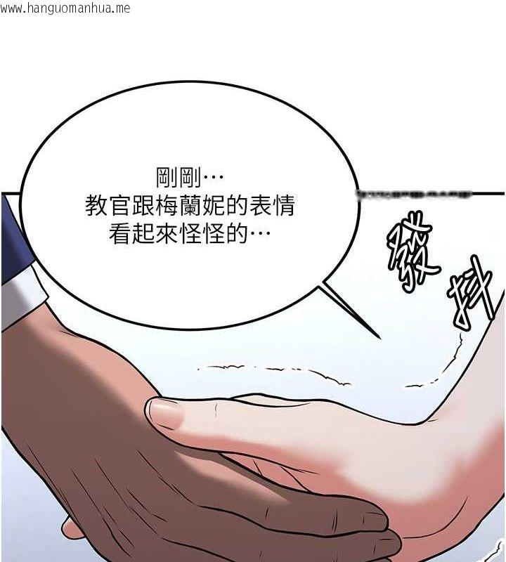 韩国漫画抢女友速成班韩漫_抢女友速成班-第70话-难以拒绝的邀约在线免费阅读-韩国漫画-第136张图片