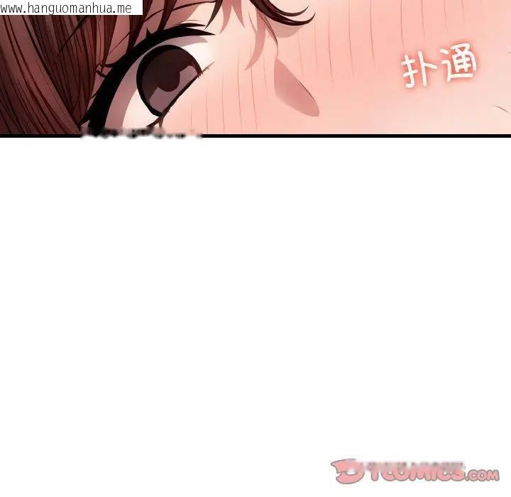 韩国漫画爱上按摩师韩漫_爱上按摩师-第3话在线免费阅读-韩国漫画-第100张图片