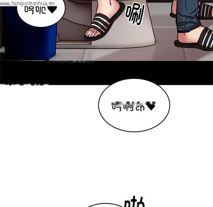 韩国漫画新都市外卖员韩漫_新都市外卖员-第23话在线免费阅读-韩国漫画-第44张图片