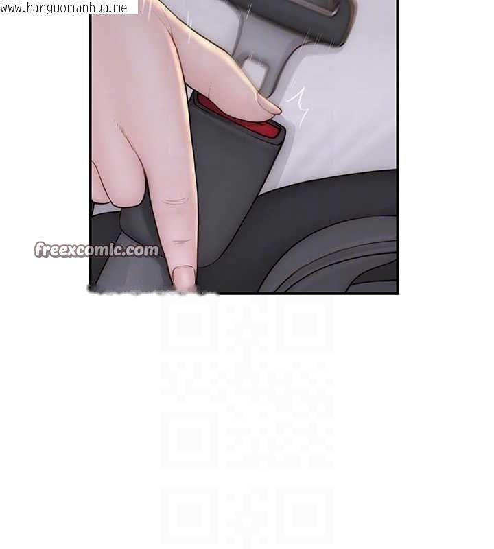 韩国漫画继母的香味韩漫_继母的香味-第77话-这里只剩下我们了…在线免费阅读-韩国漫画-第75张图片