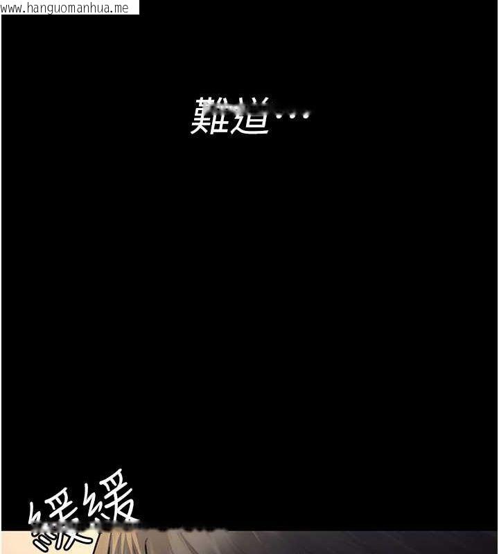 韩国漫画夜间诊疗室韩漫_夜间诊疗室-第82话-入侵沈嘉芊的家庭在线免费阅读-韩国漫画-第173张图片