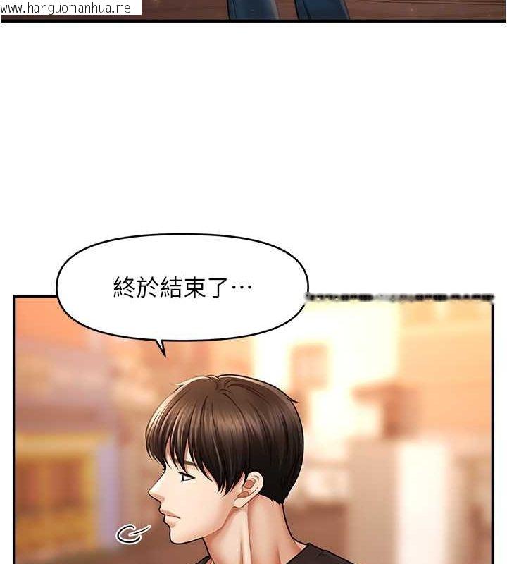 韩国漫画催眠撩法韩漫_催眠撩法-第44话-少了催眠也能一家性福在线免费阅读-韩国漫画-第86张图片