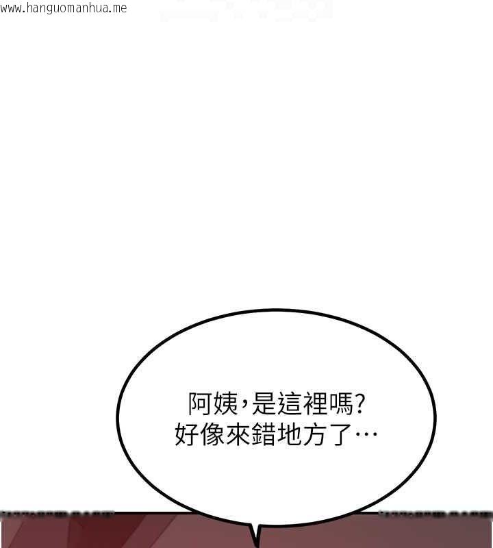 韩国漫画继母的香味韩漫_继母的香味-第77话-这里只剩下我们了…在线免费阅读-韩国漫画-第70张图片