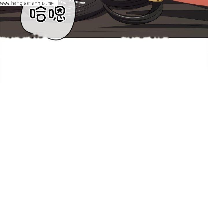韩国漫画恶女勾勾缠/难缠小恶女韩漫_恶女勾勾缠/难缠小恶女-第230话在线免费阅读-韩国漫画-第129张图片