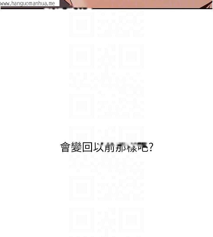 韩国漫画已婚学生想坏坏韩漫_已婚学生想坏坏-第11话-老公的破麻调教在线免费阅读-韩国漫画-第71张图片