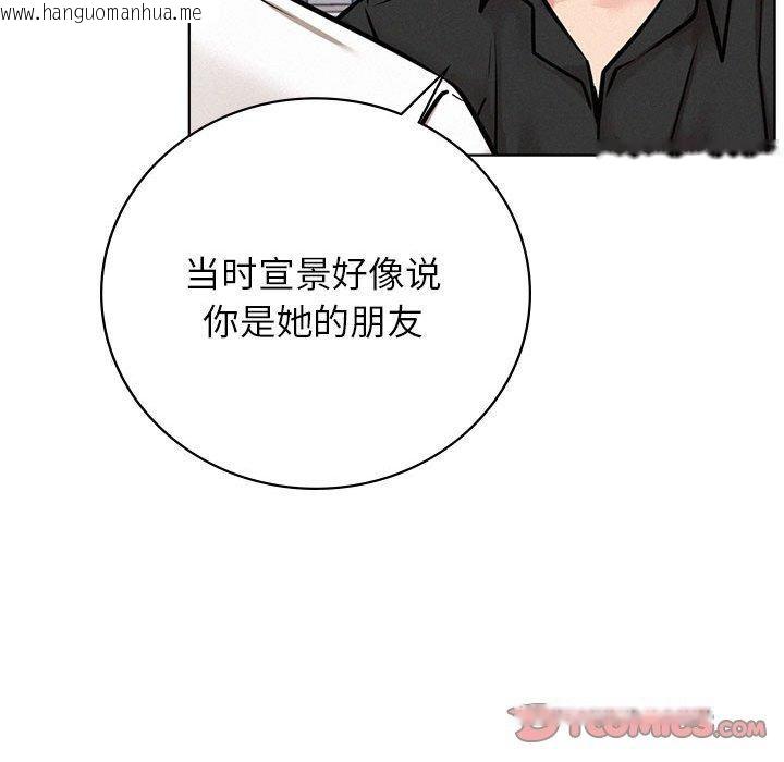 韩国漫画屋檐下的光/当我们住在一起韩漫_屋檐下的光/当我们住在一起-第51话在线免费阅读-韩国漫画-第51张图片