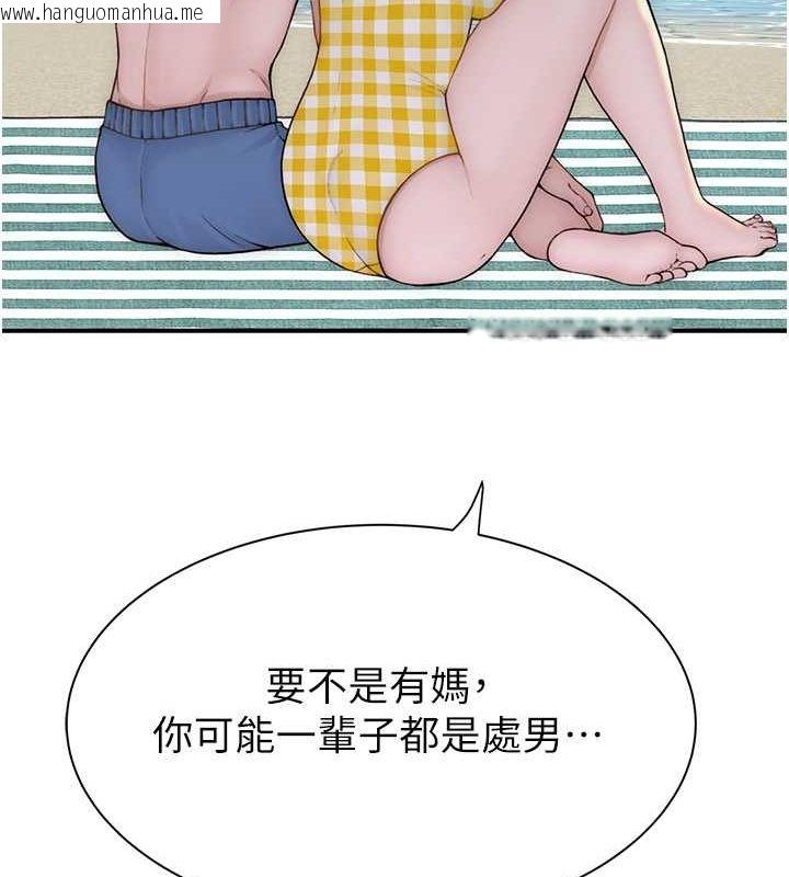韩国漫画继母的香味韩漫_继母的香味-第77话-这里只剩下我们了…在线免费阅读-韩国漫画-第10张图片