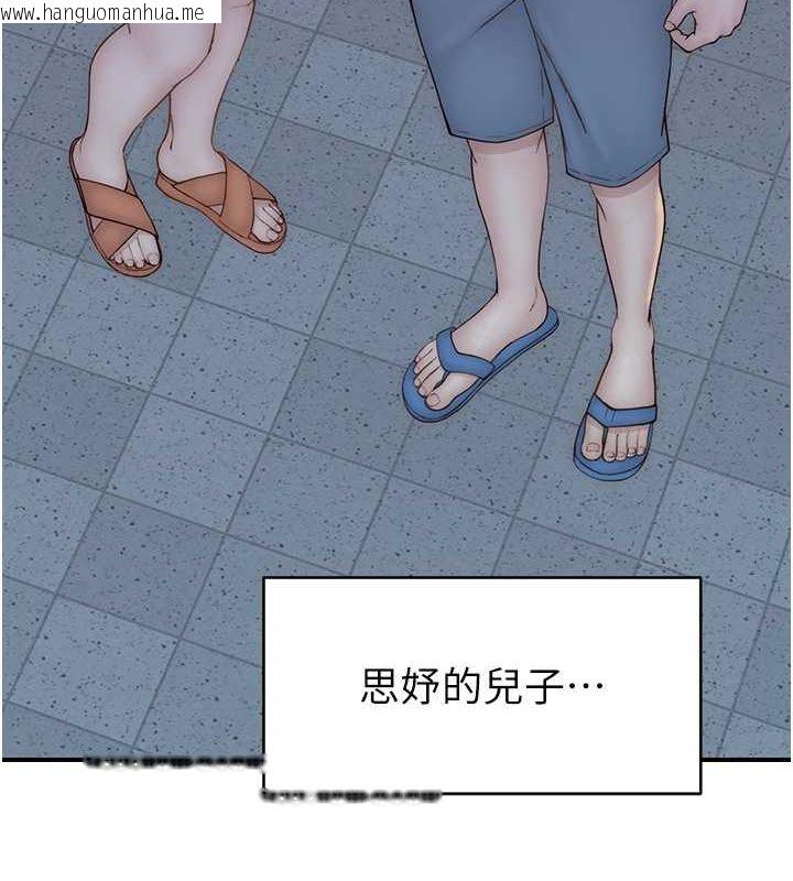 韩国漫画继母的香味韩漫_继母的香味-第77话-这里只剩下我们了…在线免费阅读-韩国漫画-第163张图片