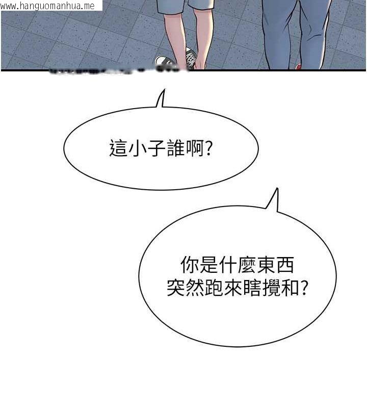 韩国漫画继母的香味韩漫_继母的香味-第77话-这里只剩下我们了…在线免费阅读-韩国漫画-第155张图片
