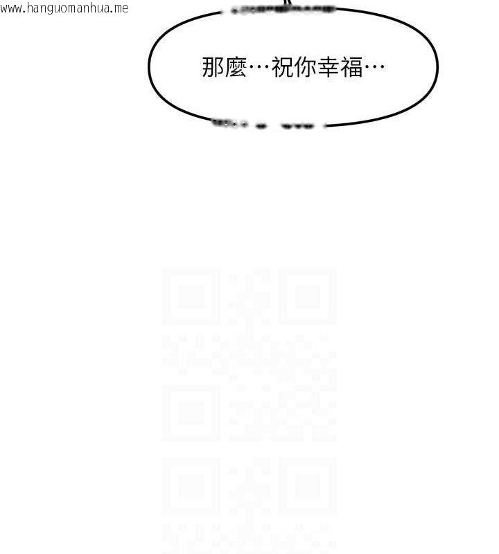 韩国漫画催眠撩法韩漫_催眠撩法-第44话-少了催眠也能一家性福在线免费阅读-韩国漫画-第82张图片