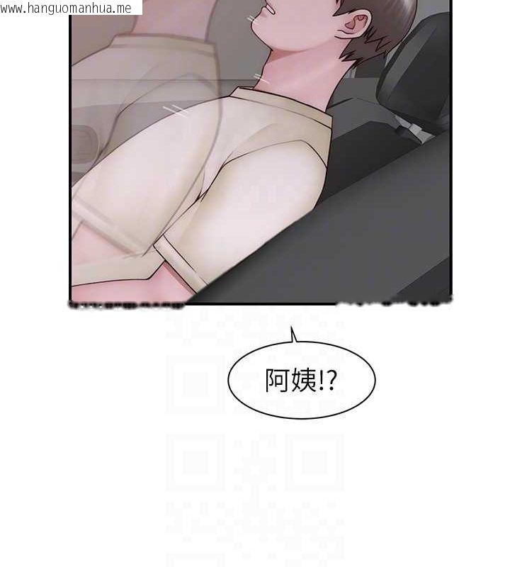 韩国漫画继母的香味韩漫_继母的香味-第77话-这里只剩下我们了…在线免费阅读-韩国漫画-第81张图片