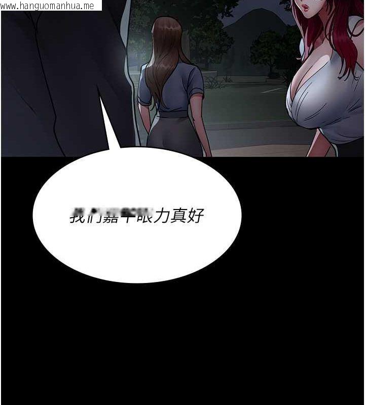 韩国漫画夜间诊疗室韩漫_夜间诊疗室-第82话-入侵沈嘉芊的家庭在线免费阅读-韩国漫画-第26张图片