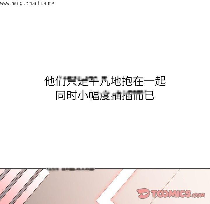 韩国漫画恶女勾勾缠/难缠小恶女韩漫_恶女勾勾缠/难缠小恶女-第230话在线免费阅读-韩国漫画-第188张图片