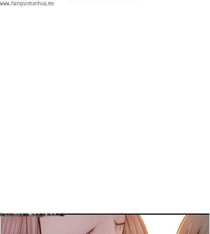 韩国漫画继母的香味韩漫_继母的香味-第77话-这里只剩下我们了…在线免费阅读-韩国漫画-第102张图片