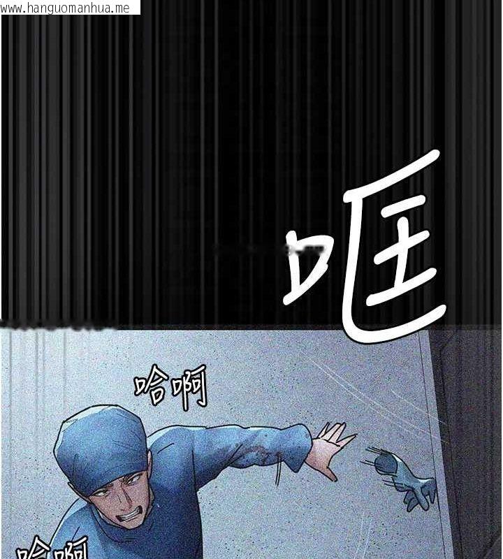 韩国漫画夜间诊疗室韩漫_夜间诊疗室-第82话-入侵沈嘉芊的家庭在线免费阅读-韩国漫画-第116张图片