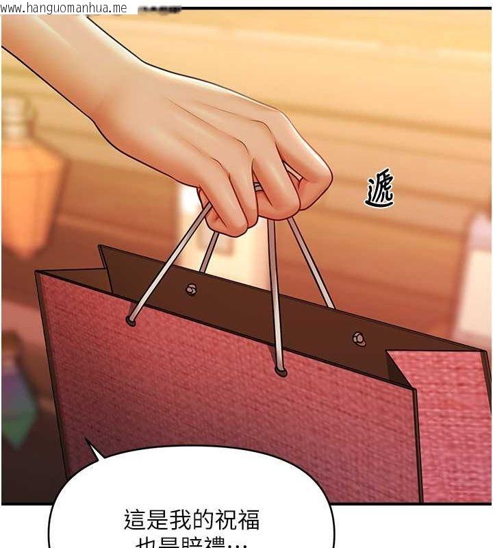 韩国漫画催眠撩法韩漫_催眠撩法-第44话-少了催眠也能一家性福在线免费阅读-韩国漫画-第74张图片