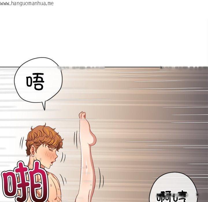 韩国漫画恶女勾勾缠/难缠小恶女韩漫_恶女勾勾缠/难缠小恶女-第230话在线免费阅读-韩国漫画-第109张图片