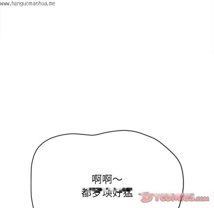 韩国漫画恶女勾勾缠/难缠小恶女韩漫_恶女勾勾缠/难缠小恶女-第230话在线免费阅读-韩国漫画-第84张图片