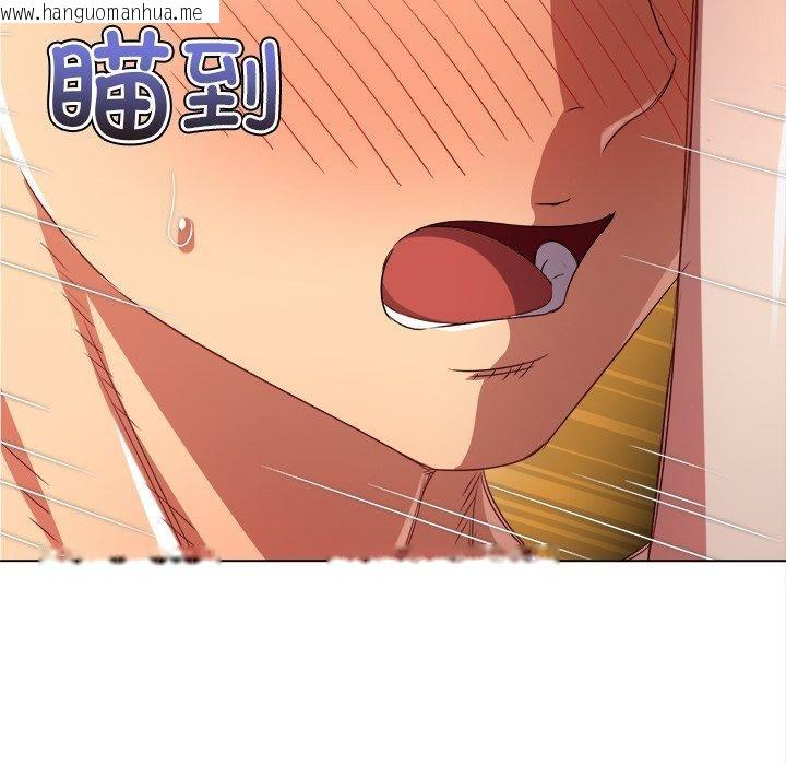 韩国漫画恶女勾勾缠/难缠小恶女韩漫_恶女勾勾缠/难缠小恶女-第230话在线免费阅读-韩国漫画-第117张图片